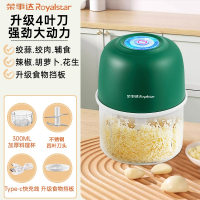 荣事达(Royalstar)绞肉机家用电动小型搅拌机碎肉馅辅食机多功能料理机搅蒜器_300ML绿升级4叶刀强劲大动力轻松