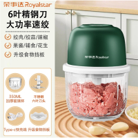 荣事达(Royalstar)绞肉机家用电动小型搅拌机碎肉馅辅食机多功能料理机搅蒜器_6叶精钢刀350ML加厚玻璃杯大功率