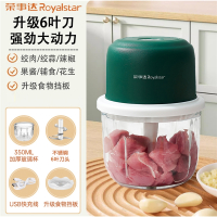 荣事达(Royalstar)绞肉机家用电动小型搅拌机碎肉馅辅食机多功能料理机搅蒜器_350ML加厚玻璃杯升级6叶刀轻松