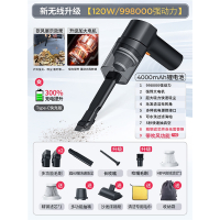 志高(CHIGO)车载吸尘器车用无线充电汽车家用大吸力功率强力小型手持迷你_新无线套装998000R爆吸超级快充精钢滤芯