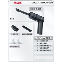 志高(CHIGO)车载吸尘器车用无线充电汽车家用大吸力功率强力小型手持迷你_升级798000R吸力无线充电款滤芯x2