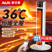 奥克斯(AUX)取暖器暖风机家用电暖气电暖器石墨烯热风机