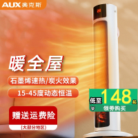 奥克斯(AUX)取暖器暖风机家用电暖气电暖器石墨烯热风机