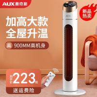 奥克斯(AUX)暖风机家用取暖器浴室速热小太阳全屋加热电暖气