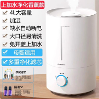 志高(CHIGO)加湿器家用卧室小型大喷雾容量空调内孕妇婴儿空气香薰机_双重净化香薰版