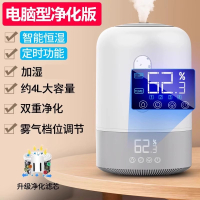 志高(CHIGO)加湿器家用卧室小型大喷雾容量空调内孕妇婴儿空气香薰机_电脑恒湿版