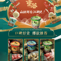 重谷酸辣粉三种口味椒麻大骨粉、金汤肥牛粉、花甲粉拼装