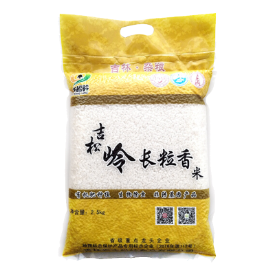 吉松岭香大米有机肥种植新米2.5kg 长粒香米