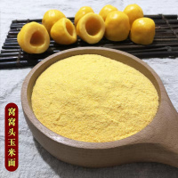 东北特产细玉米面 2.5kg/袋 5斤装 东北窝窝头大饼子面粉