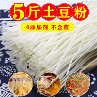 富启源东北粉条土豆粉 手工农家马铃薯干粉条 5斤装