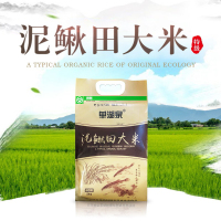 公主岭泥鳅田大米 5kg/袋