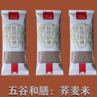 东北吉林公主岭特产南瓜大米 500g*5袋