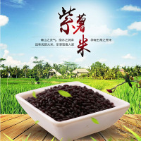 东北吉林公主岭特产紫薯米 500g*3袋