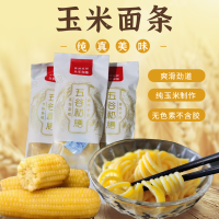 东北吉林公主岭特产玉米面条 250g*2袋