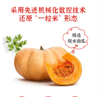 东北吉林公主岭特产南瓜米+玉米大米 500g*5袋