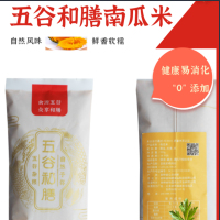 东北吉林公主岭特产南瓜米+紫薯大米 500g*5袋