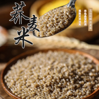 东北吉林公主岭特产南瓜米+荞麦大米+紫薯大米 500g*6袋