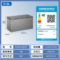 海尔冷柜BC/BD-519GHPT