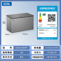 海尔(Haier)冰柜家用大容量429L 1级能效减霜80%-38度超低温冷柜深冷速冻商用冷柜电子控温