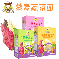 宝乐元藜麦蔬菜面条蝴蝶面小面片1盒送婴幼儿童辅食谱