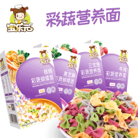 宝乐元彩蔬营养面牛肉三文鱼黑芝麻核桃蝴蝶面直面儿童蔬菜挂面