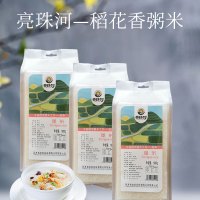 亮珠河2020年新大米1000g东北大粥米粳米真空包装