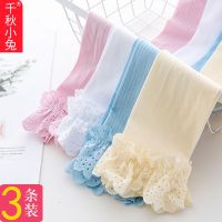 女童打底裤袜春夏薄款儿童丝袜女宝宝防蚊袜超薄外穿花边洋气长裤