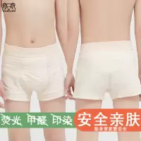 彩棉儿童内裤男童纯棉平角四角中大童女童青少年男孩宝宝全棉短裤