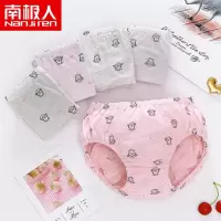 儿童内裤男童女童纯棉三角婴儿宝宝小男孩小孩子小童面包裤
