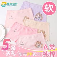女童内裤纯棉儿童四角裤中大童小童女孩学生宝宝可爱卡通平角短裤