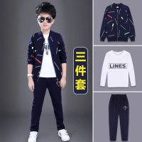 童装男童秋装2018新款套装中大童男孩韩版潮秋冬季儿童帅气衣服