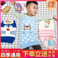 新款不掉毛绒肚围薄厚宝宝护肚儿童成人加厚加长护肚子宝宝肚围暖