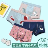 类儿童纯棉内裤男童平角裤中大童小童内裤男孩短裤学生四角裤