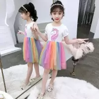 女童彩虹裙夏装2020新款超仙洋气连衣裙小女孩公主裙纱裙儿童裙子