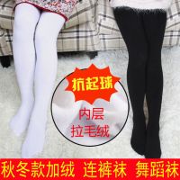 秋冬款中厚女童打底裤袜儿童白色连裤袜舞蹈连袜袜子女瑜伽练功袜