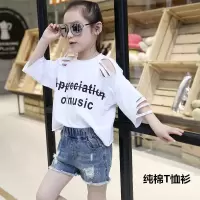 2020新款纯棉儿童夏季童装洋气破洞露肩短袖恤中大童韩版女童装
