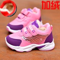 儿童鞋2020秋冬新款鞋子女童户外运动鞋加绒保暖皮棉鞋男童休闲鞋