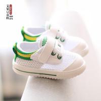春秋婴儿学步鞋0-1-3岁软底宝宝鞋男夏季小童小白鞋镂空网布鞋女