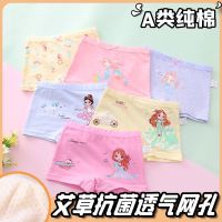 抗菌3/6条装女童纯棉中大童宝宝内裤1-15岁儿童女孩学生平角短裤