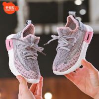 /童鞋春秋新款宝宝休闲鞋儿童网面透气男女童鞋