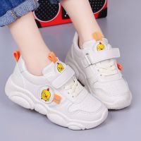 男童皮面运动鞋女童透气小白鞋20春秋网面小熊鞋跑步鞋学生老爹鞋