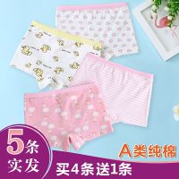 儿童内裤女童纯棉平角裤三角四角女生女孩中大童小童内裤小孩短裤