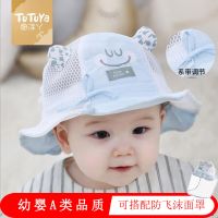 宝宝帽子夏季薄款男女婴儿儿童遮阳防晒渔夫帽盆帽春秋可爱超萌潮