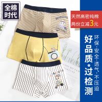 儿童内裤男平角中大童2-12岁小男孩宝宝青少年学生短裤女童四角