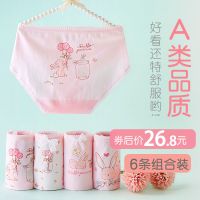 儿童内裤女纯棉平角三角裤中大童小女孩小学生女宝宝短裤女童内裤