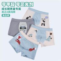 儿童纯棉内裤中大童男童男孩学生类品质平角裤小孩95棉四角短裤