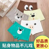 儿童内裤男平角小男孩中大童短裤男宝宝四角裤小学生男童内裤纯棉