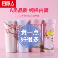 儿童内裤女平角裤纯棉宝宝婴儿小孩大童小学生四角女童内裤