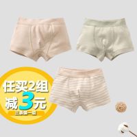 类天然彩棉儿童内裤中大童宝宝纯棉平角裤男女童四角短裤春秋款