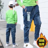 男童加绒牛仔裤春秋装新款儿童男孩裤子韩版洋气中大童休闲裤子潮